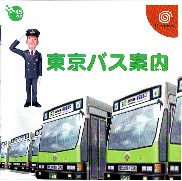 Resultado de imagem para Tokyo Bus Guide